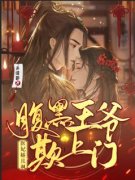 (兰汀邵季朗)完结版阅读_兰汀邵季