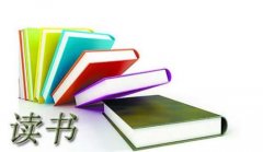 关于小学生读书演讲稿锦集6篇