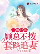 小说排行榜~《提到他都觉得晦气》