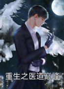 姜玥周怀安全集免费阅读_姜玥周怀