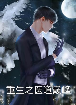 姜玥周怀安
