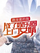 史沙秦朗史沙秦朗全本阅读_《史沙