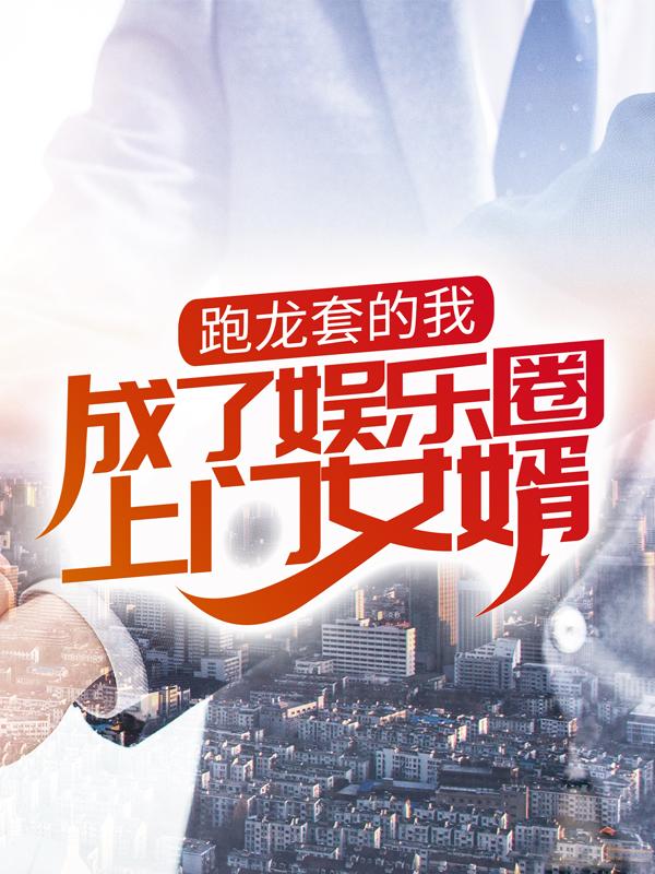 史沙秦朗