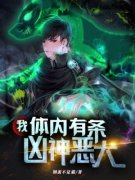 钧天黄德（都市剑帝归来）免费阅