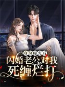 姜齐悦贺景天小说在线全文免费阅