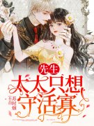 唐子矜傅九珩小说叫什么（总裁，