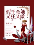 小说《苏栗沈渊》全文免费阅读