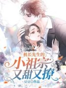 完本小说《玄幻：化身太古狂魔，