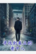 【完整版】无尽冒险苏芝丽苏娅曦