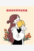 爆款热文(亘古龙神)秦君邪苏梦安在