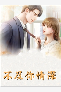 武道惊天：从被卖入皇宫开始