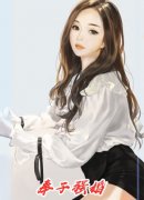 抖音新上热文莫北尘邵衍（再见已