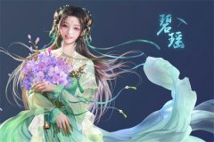 人生巅峰从送快递开始小说免费资