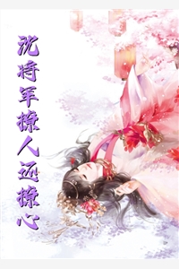 闪婚通灵娇妻：老公，好撩人