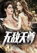 《第1章重生归来方寒》方寒方听雨