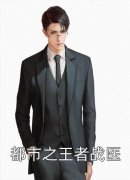 我家二师兄太邪性了笔趣阁(吕少卿