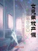 《甜甜的恋爱，我也想要全文》陈