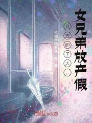 甜甜的恋爱，我也想要全文