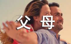 写给父母的一封信优选15篇