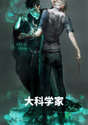 大科学家主角陆语柳淼儿小说完整