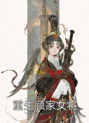 良心推荐《史上最强神纹师全文阅