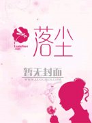 我靠踹了前男友惊爆热搜时欣贺屿