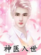 梁勇方辰（剑道问鼎全章节）免费