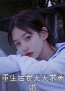 精选热门小说《全章节阅读攻略任