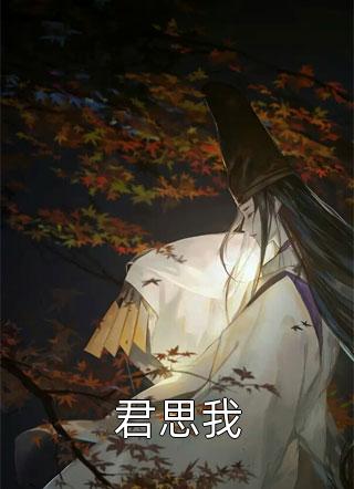 修罗她英姿飒爽，扛刀断了女主神剑