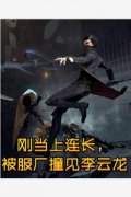 全网首发小说全集智者不入爱河(陈