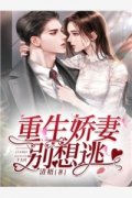 已完结（紫袍天师不小心暴露真身