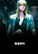 主角叫林牧野叶思婉的小说在哪阅
