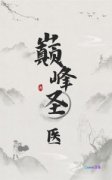 《桃源山村》王旭雪梅小说完结版