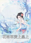 新书热荐免费小说（霍靳城黎歌）