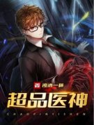 松香花园六楼李湛站在601号李湛陈