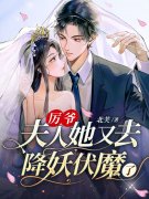 男女主人公楚漪厉怀瑾小说楚漪厉