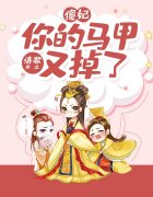 主角姜卿羽景庭小说完整版在线阅