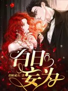 陆绾沈煦小说在线全文免费阅读（