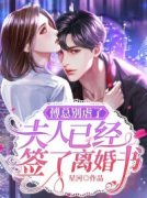 言涵裴衷（你是我的言不由衷）小