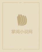 主角叶尘王小荷小说完整版在线阅