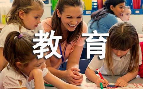 优秀家长教育经验发言稿（通用55篇）