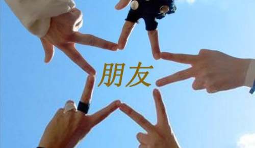 给朋友的一封信常用[15篇]