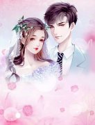 《心机厉少追妻忙》免费章节心机