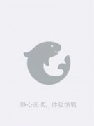 一剪春心相思错最新章节，一剪春