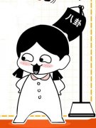 小说《准爆！大佬她又直播算卦了
