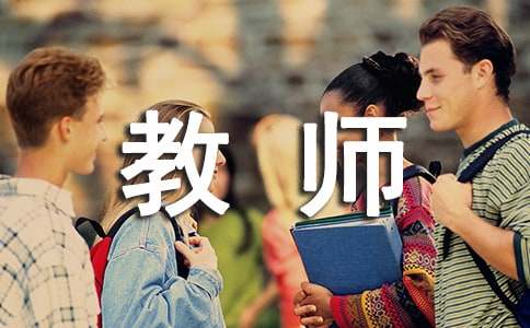 实习教师个人总结（精选17篇）