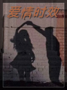 男女主人公姜雯炎烽小说爱情时效