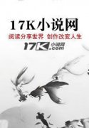主角许婉珩玉小说完整版在线阅读