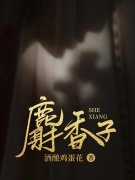 洛鸢顾山河沈斯年《炙热滚烫》小