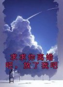 【抖音热推】沈婉华沈沐泽全文在